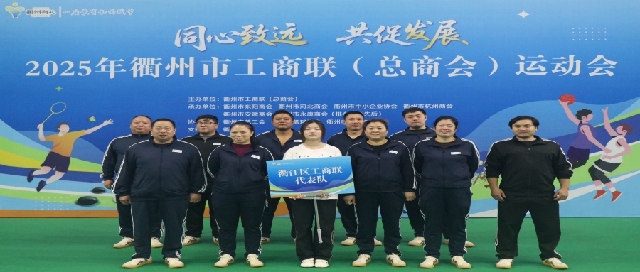 爭(zhēng)第一 勇奪冠